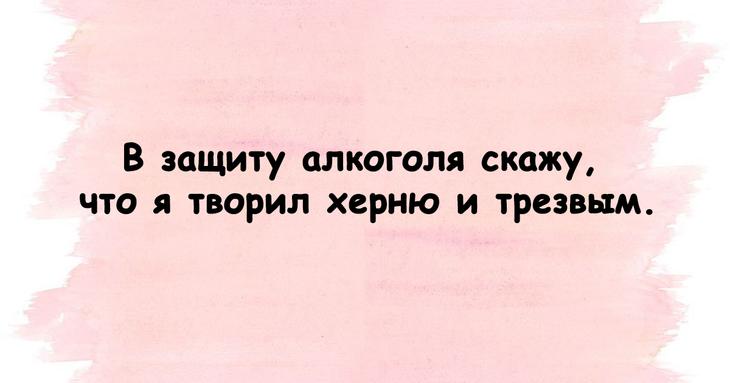 Настроение пятничного вечера в понедельник утром 