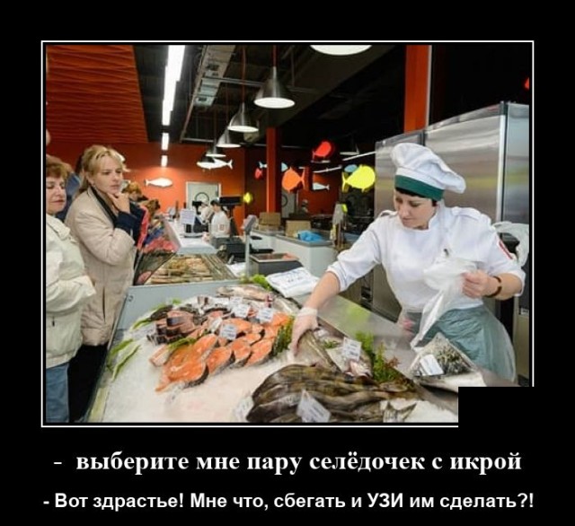 Демотиваторы (20 фото)