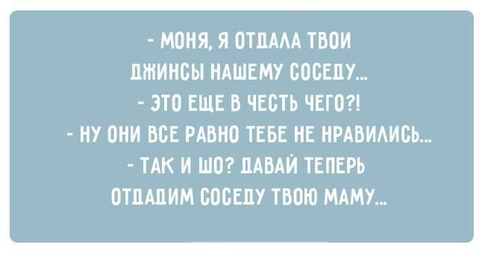 Жены часто без вредных привычек, но редко без привычки быть вредной Жены часто без вредных привычек, но редко без привычки быть вредной анекдоты,веселые картинки,приколы,юмор
