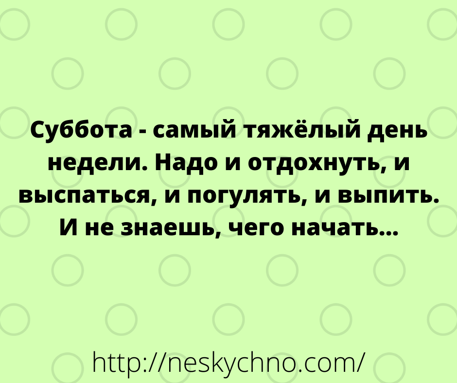 Великолепная подборка юмора для классного настроения Великолепная подборка юмора для классного настроения