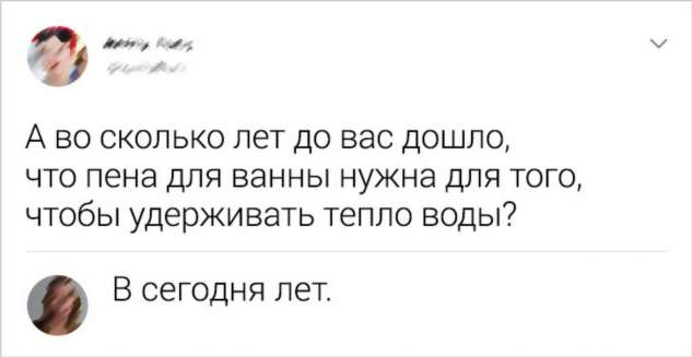 12 интернет-переписок, в которых подчас разыгрывается настоящая драма