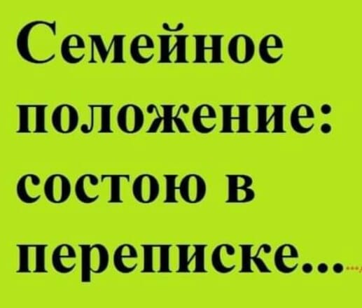 Китайца спрашивают: - Ну как вам Москва?...