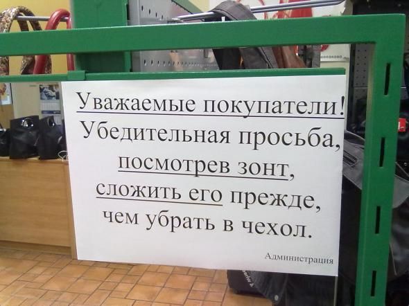 Народное творчество (81 фото)