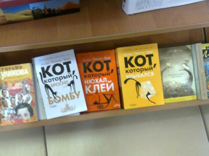 18 головокружительных объявлений, надписей и вывесок 