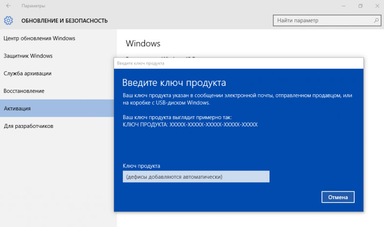 WIndows-10-download-3