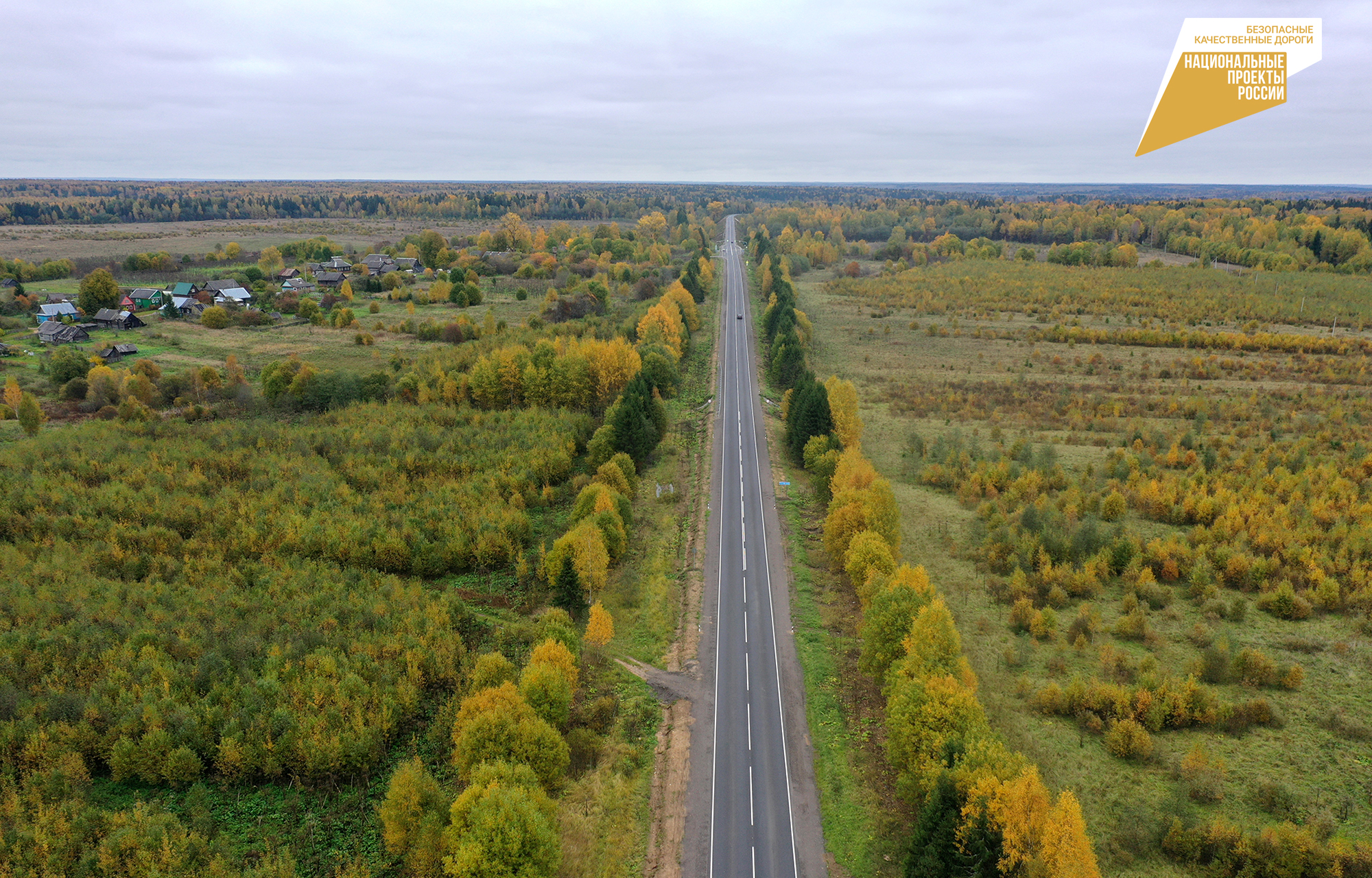 На 30 объектах дорожной сети Тверской области продолжится начатый в предыдущие годы ремонт