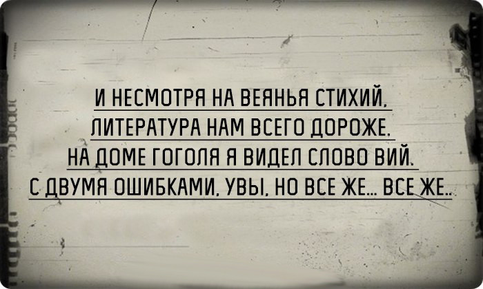 Мысли о современной жизни в картинках прикол, юмор