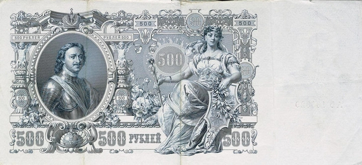 Купюра 1912 года | Источник: DEA / A. DAGLI ORTI/Getty Images