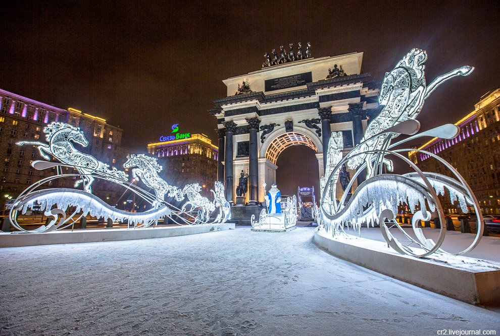 Праздничная Москва