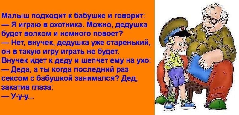 — Извини, но я не буду заниматься cекcом до свадьбы... свадьбу, голосует, Вовочка, начало, посмотрел, женился, спрашивает, скоро, будет, хорошо, поэтому, когда, руками, ухоженную, сексуальную, После, заботливую, красивую, создания, серьёзных