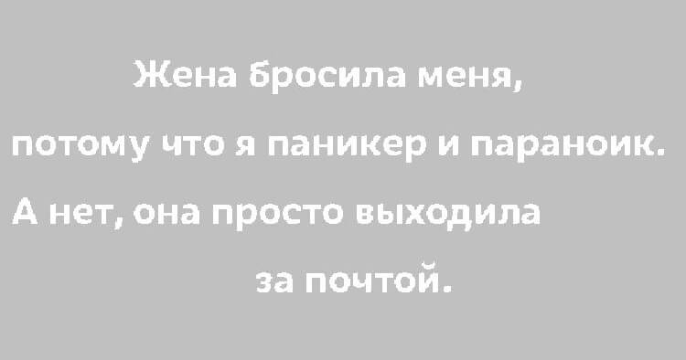 15 обалденных анекдотов для крутого настроения 