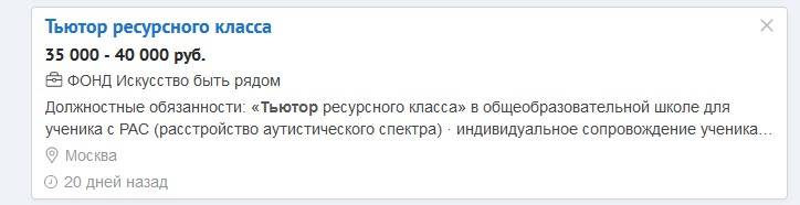 Тупой тупик для низшей касты России Тупой тупик для низшей касты России россия