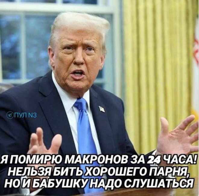 Интернет мемы на пятницу и боевая жена  