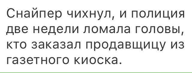 Чем больше у тебя денег, тем меньше тебе нужна справедливость анекдоты