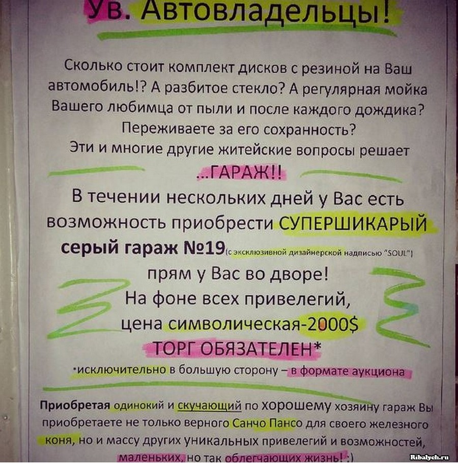 Юмор выходного дня юмор