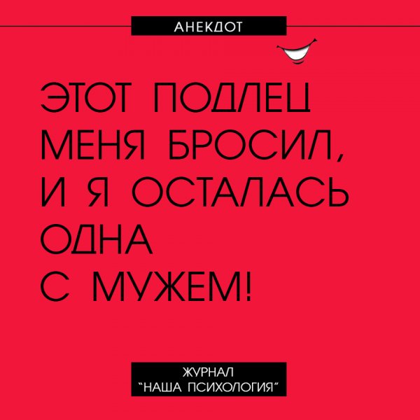 Дзюдоист Анатолий, просматривая Камасутру, заметил, что из 73 позы очень удобно переходить на болевой анекдоты,приколы,юмор