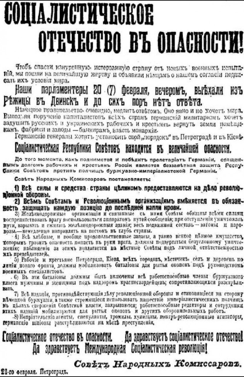100 лет Красной Армии! С Праздником, товарищи! 100 лет Красной Армии! С Праздником, товарищи!