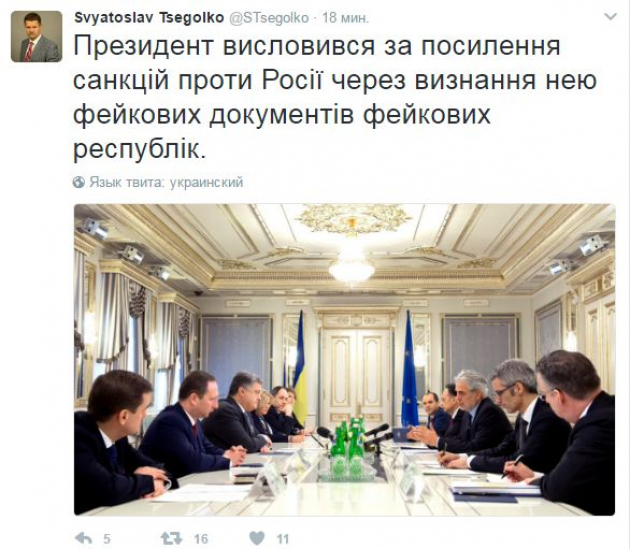 Порошенко усилит санкции против России после признания документов ЛНР и ДНР