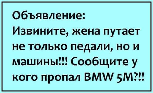 Торговые центры придумали для того, чтобы вы поняли, что не хотите иметь детей)) анекдоты