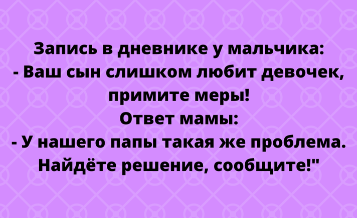 Смешные и саркастичные анекдоты и высказывания