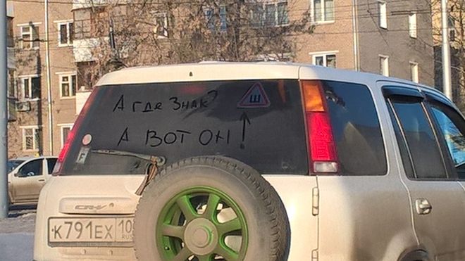 Народный креатив с наклейкой "Шипы" авто, автоприкол, наклейка, пдд, прикол, шипы