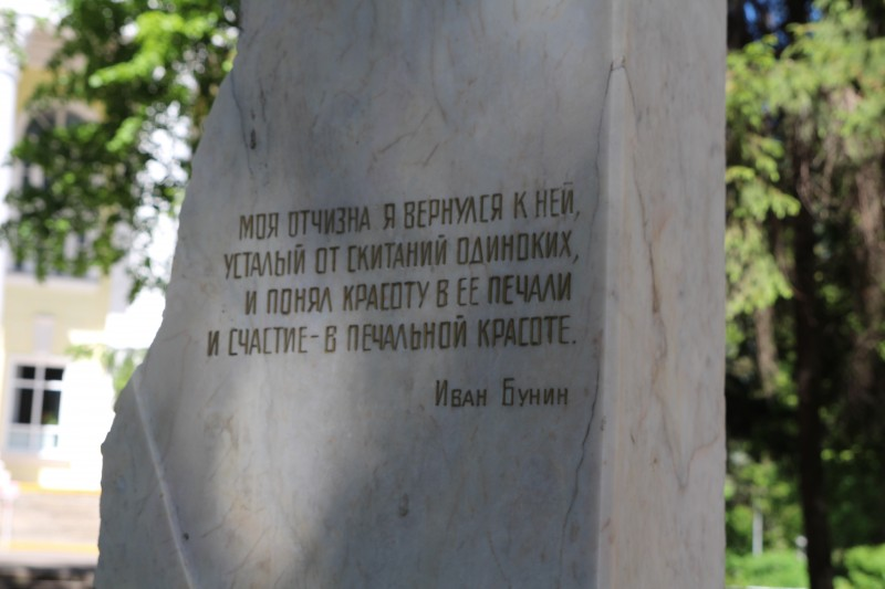 Орёл. Чуть более ста лет...Прогулка 4 собор, корпус, библиотеки, здание, Петропавловский, театр, месте, Орловской, библиотека, города, более, корпуса, кадетский, театра, улица, парка, Орловского, после, кафедральный, здесь