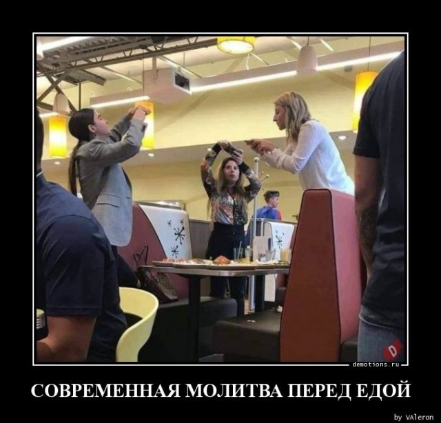 Демотиваторы для настроения: «VIP рыбалка»  