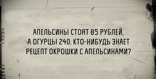 Знаете ли вы, что причиной любого развода является брак? анекдоты,демотиваторы,приколы,юмор