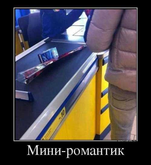 Прикольные демотиваторы (13 шт)