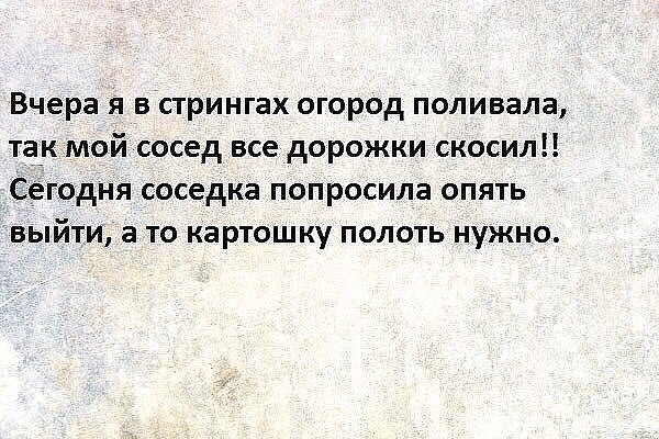 Жена язвительно говорит мужу:  - Вот, послушай, что в Интернете пишут… весёлые