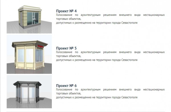 Схема размещения нто симферополь