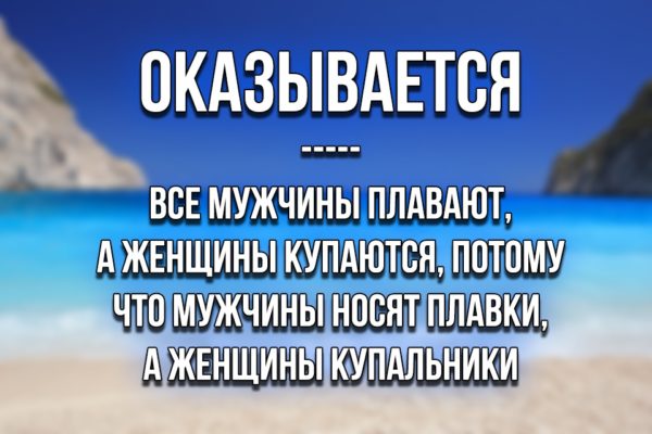 Подборка уморительных шуток и картинок 