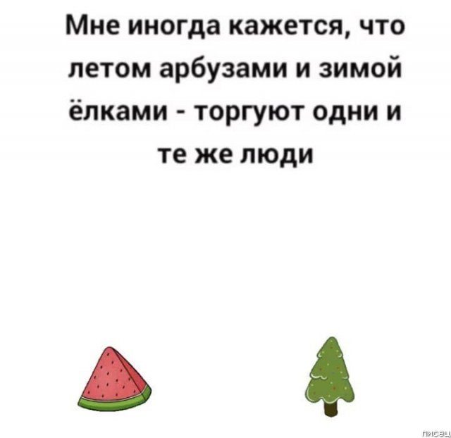Праздник к нам приходит, праздник к нам приходит... позитив,смешные картинки,юмор