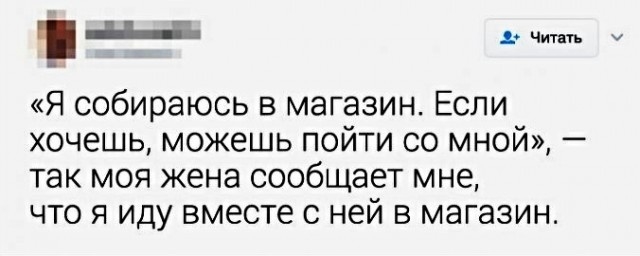 Подборка прикольных картинок 6 марта 