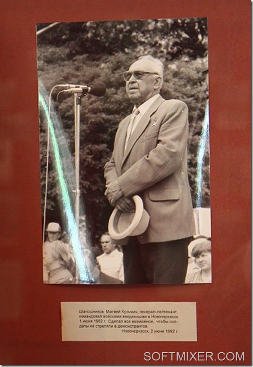 Однажды в Новочеркасске… Однажды в Новочеркасске…