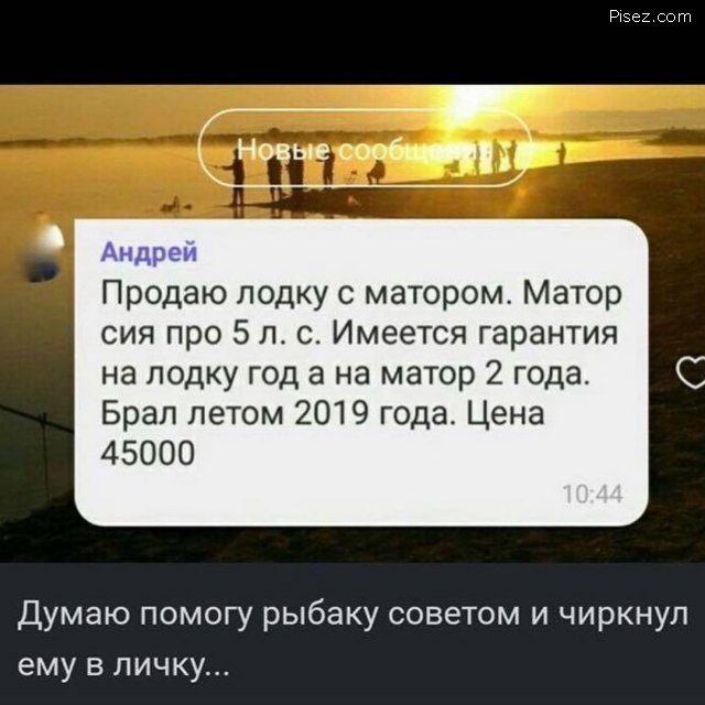 Забавные ошибки в интернет-комментариях позитив,смешные картинки,юмор