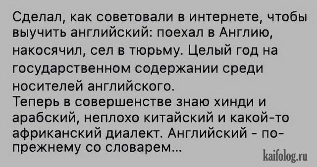 Если у вас есть совесть, значит, наверняка нет денег!