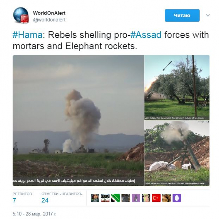 Сводка, Сирия: боевики обрушили на головы сирийцев ракеты «Слон»