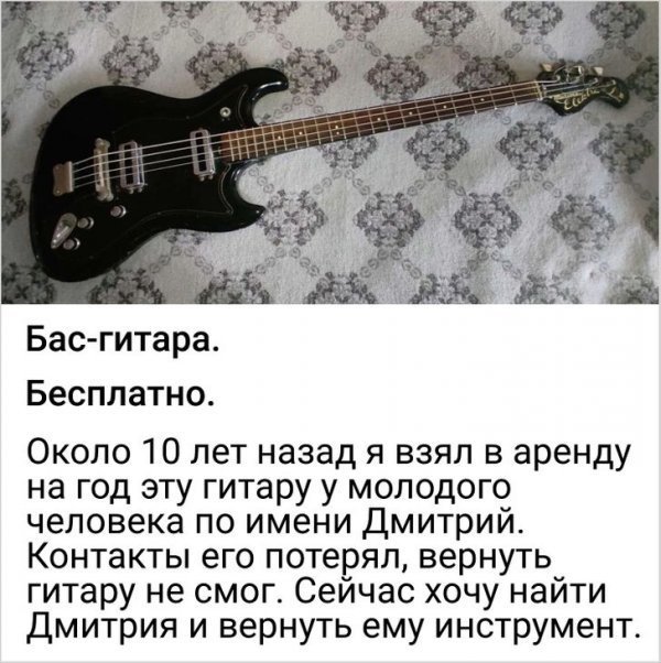 Смешные объявления из Интернета Смешные объявления из Интернета позитив,смешные картинки,юмор