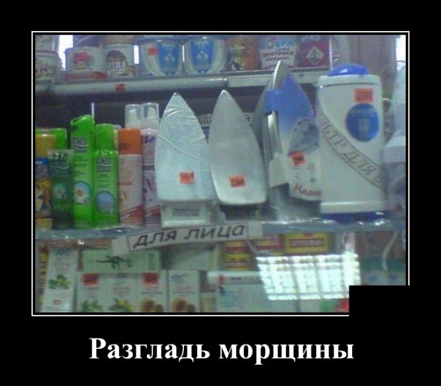 Подборка интересных и веселых картинок №66 демотиваиторы