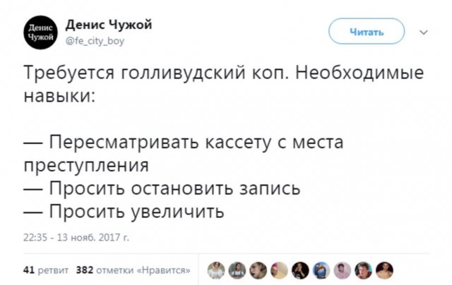 Приколы про полицейских ко Дню полиции Приколы про полицейских ко Дню полиции позитив,смешные картинки,юмор