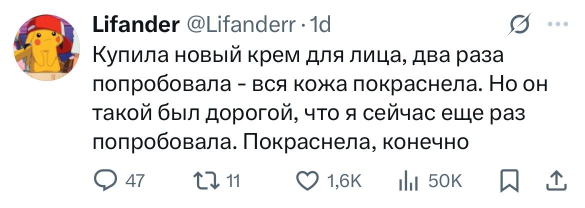 Курьер - это не солидно. Представляйтесь как топ-топ менеджер Курьер - это не солидно. Представляйтесь как топ-топ менеджер