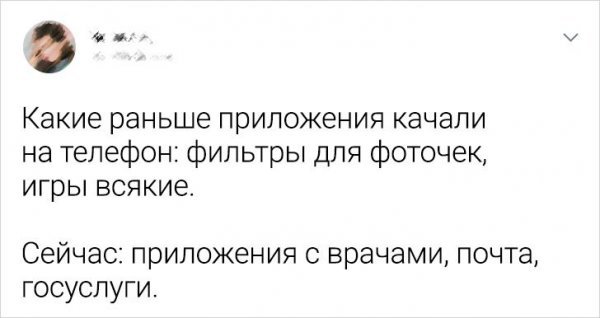 ПОДБОРКА ЗАБАВНЫХ ТВИТОВ О ВОЗРАСТЕ история,прикол,юмор