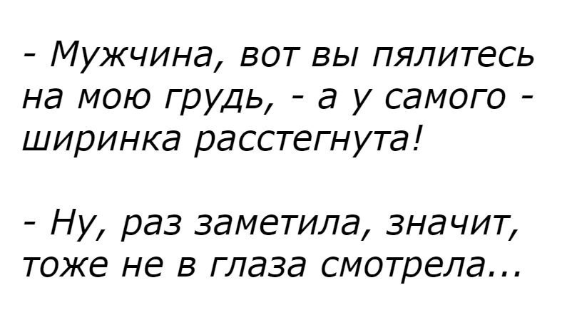 Днем, приколы в картинках с надписями поржать до слез мужу