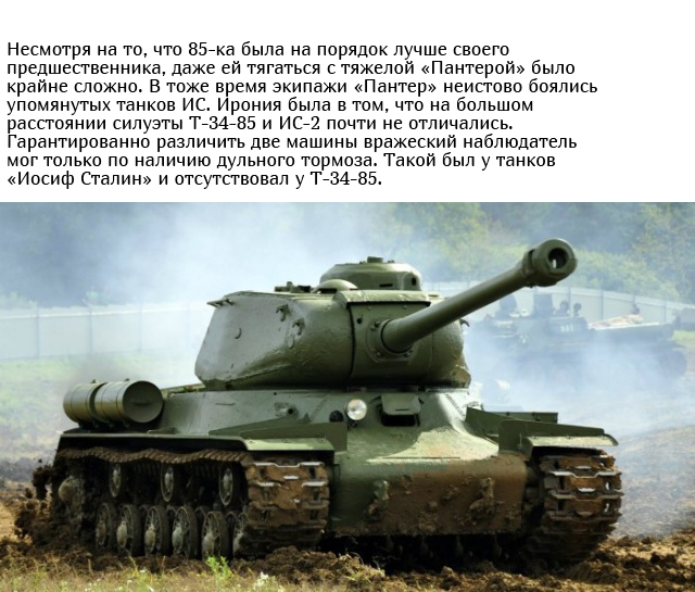 Почему на ствол советских танков вешали ведро? (5 фото)