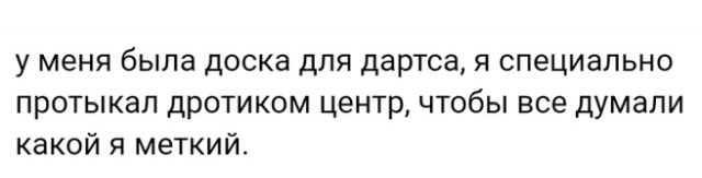 Делить шкуру неубитого медведя лучше не при нем) анекдоты,веселье,демотиваторы,приколы,смех,юмор