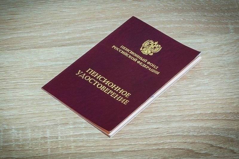Возраст, возраст, главное – стаж! Возраст, возраст, главное – стаж! россия