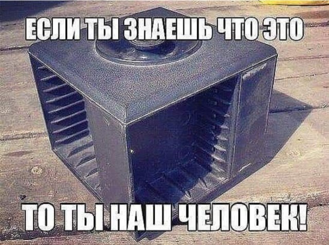 Юмор на любителя