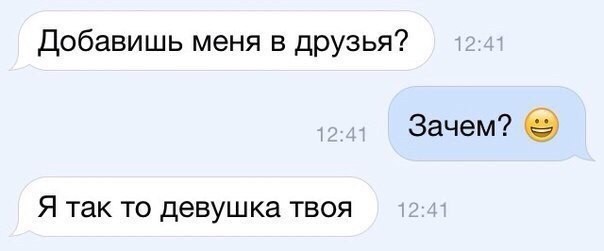 Смешные комментарии из социальных сетей прикол, юмор