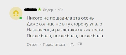 В Сети отставка Кличко вдохновила пользователя на стихи